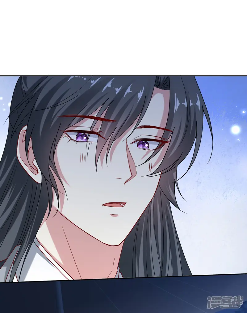 毒医嫡女-第188话 互明心意-第8页