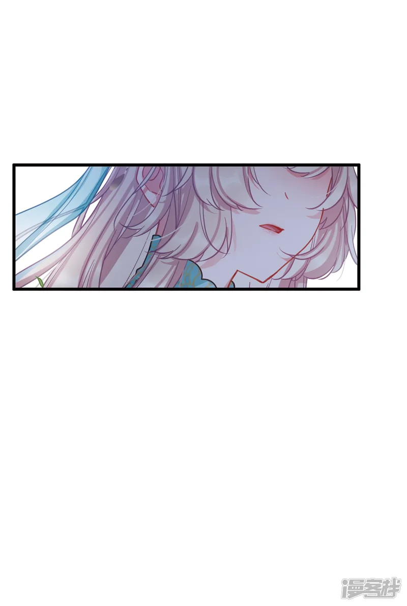 名剑冢-第57话 荷包3-第12页