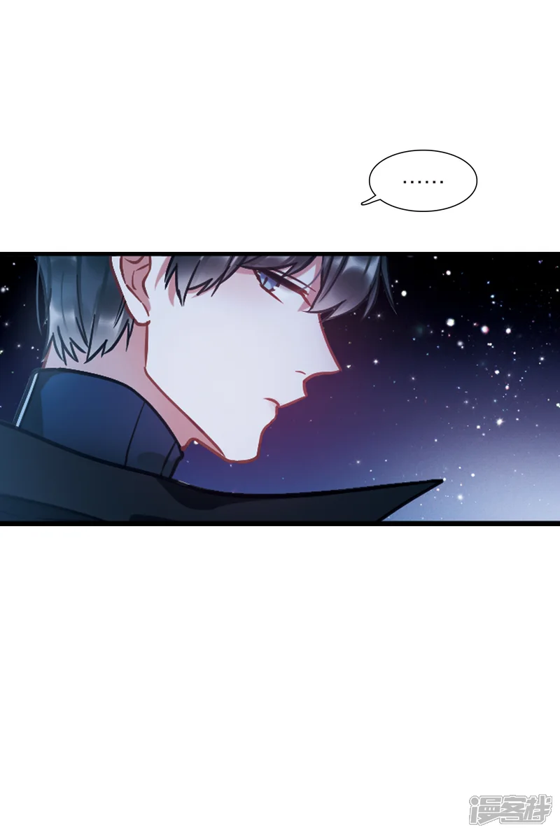 名剑冢-第66话 放灯3-第7页
