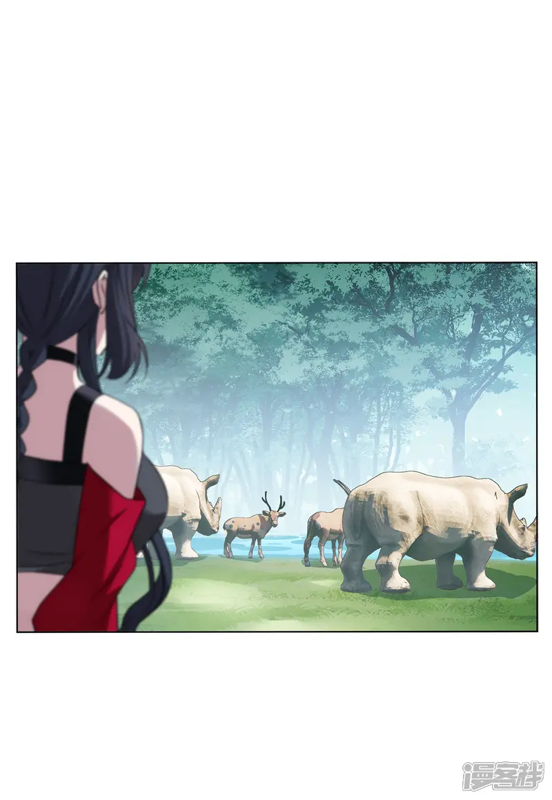 她来了，请趴下-第111话 玩的就是心跳2-第9页