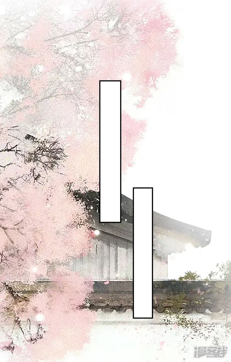 坏心王爷别惹我-第235话 打情骂俏-第15页