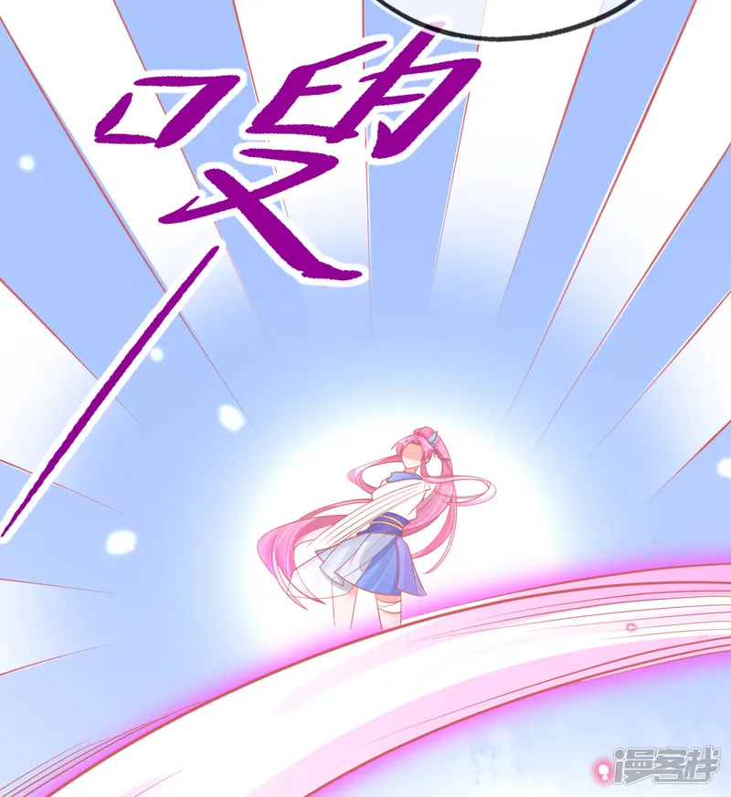 本王妃神藤在手-第46话 本总裁成了武灵大人？-第6页