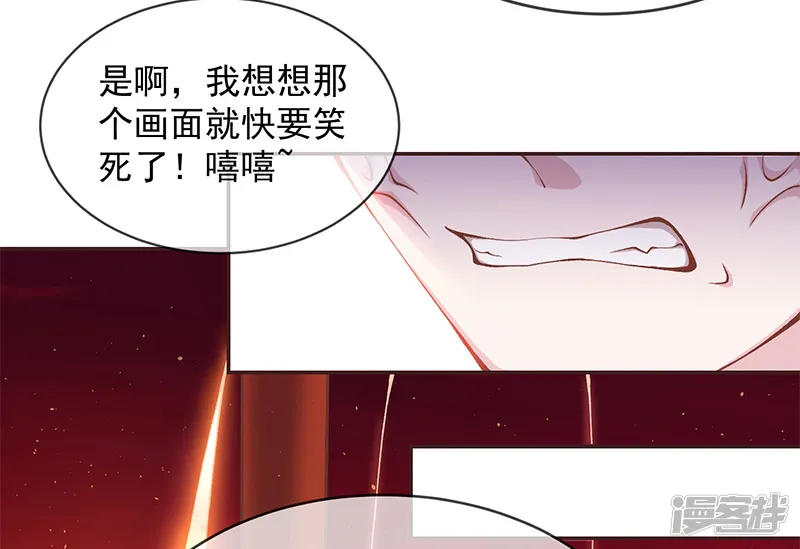 嗜血医妃-第4话 玄王的赞赏-第13页
