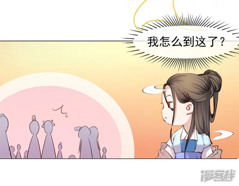 嗜血医妃-第1话 医毒无双的我穿越了！-第36页