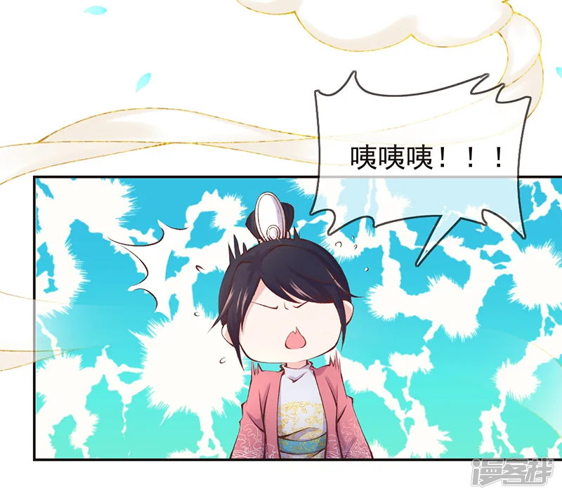 嗜血医妃-第4话 玄王的赞赏-第35页