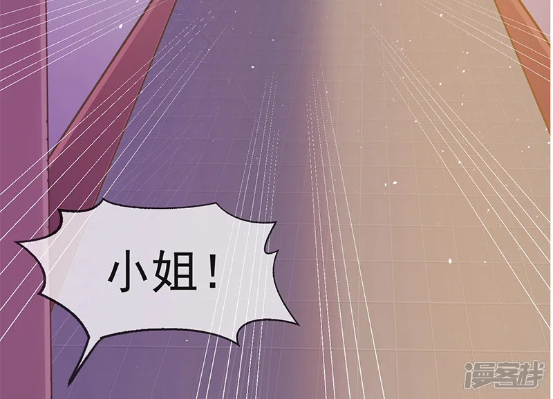 嗜血医妃-第4话 玄王的赞赏-第47页
