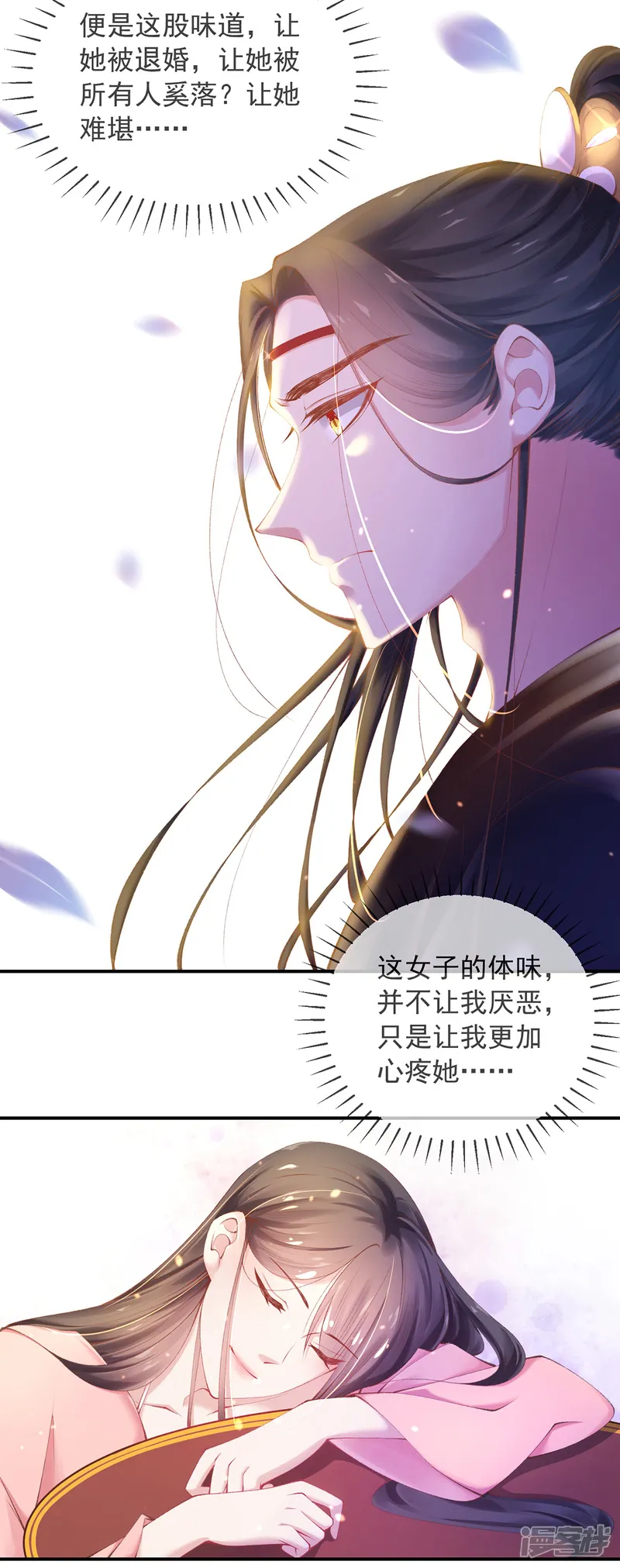 嗜血医妃-第15话 物似主人形-第39页