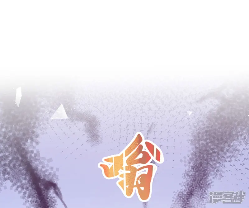 嗜血医妃-第20话 先收点利息-第5页