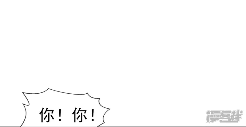 嗜血医妃-第21话 出手驱黄蜂-第5页