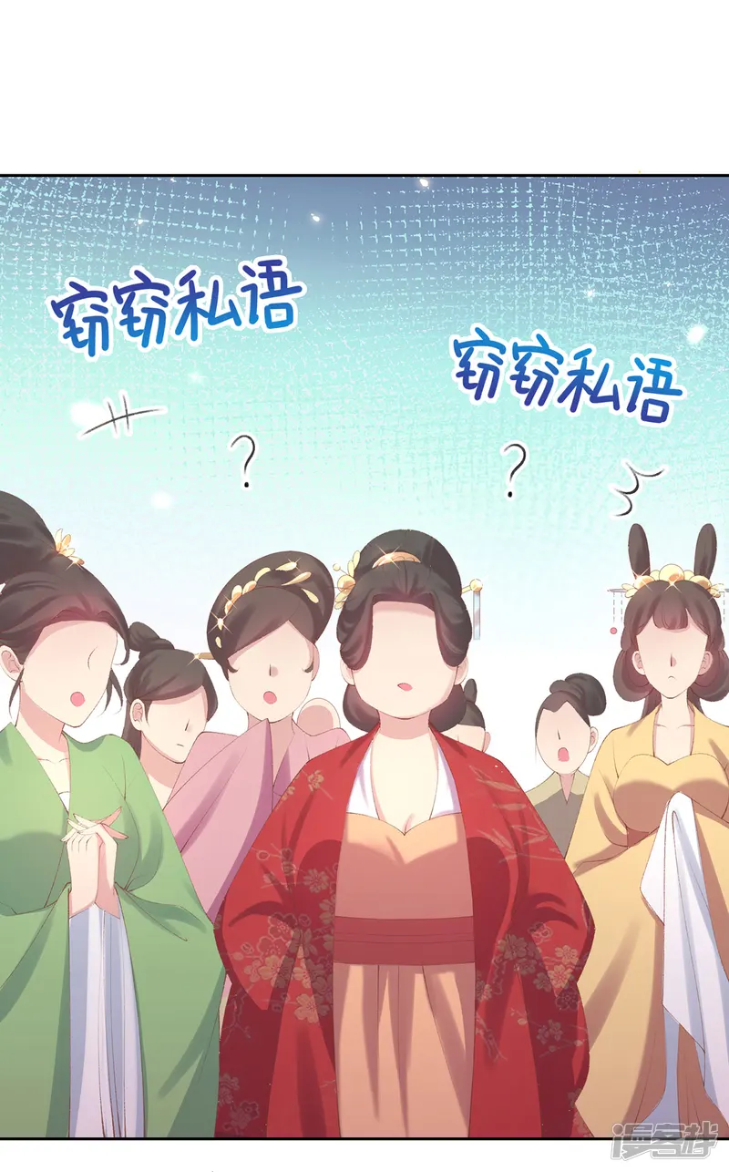 嗜血医妃-第26话 三倍价格-第39页