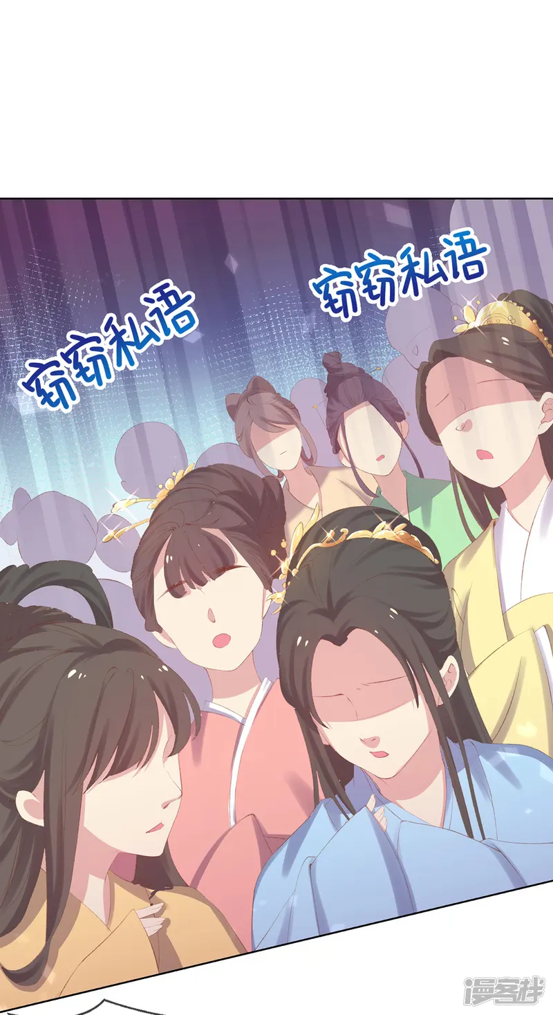 嗜血医妃-第29话 诅咒戒指？说好的诅咒呢？-第14页