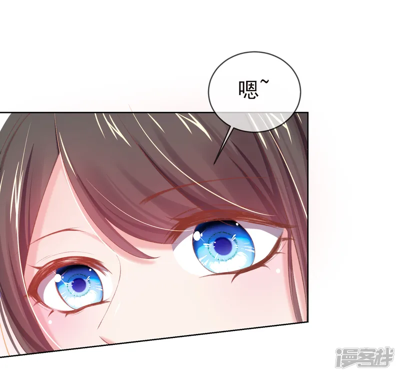 嗜血医妃-第32话 玄王的礼物，流光紫幽针-第9页