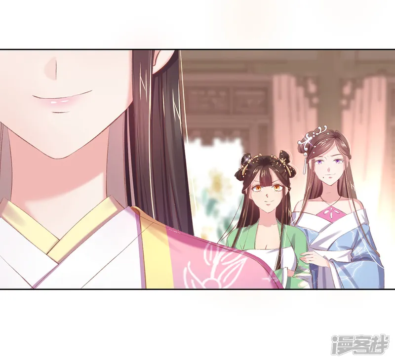 嗜血医妃-第46话 出招严惩&ldquo;好闺蜜&rdquo;-第19页