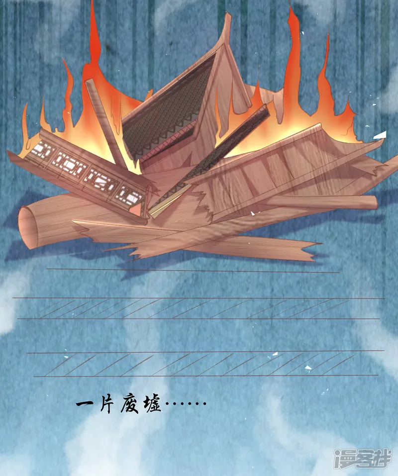 嗜血医妃-第53话 焕然一新的房间-第21页