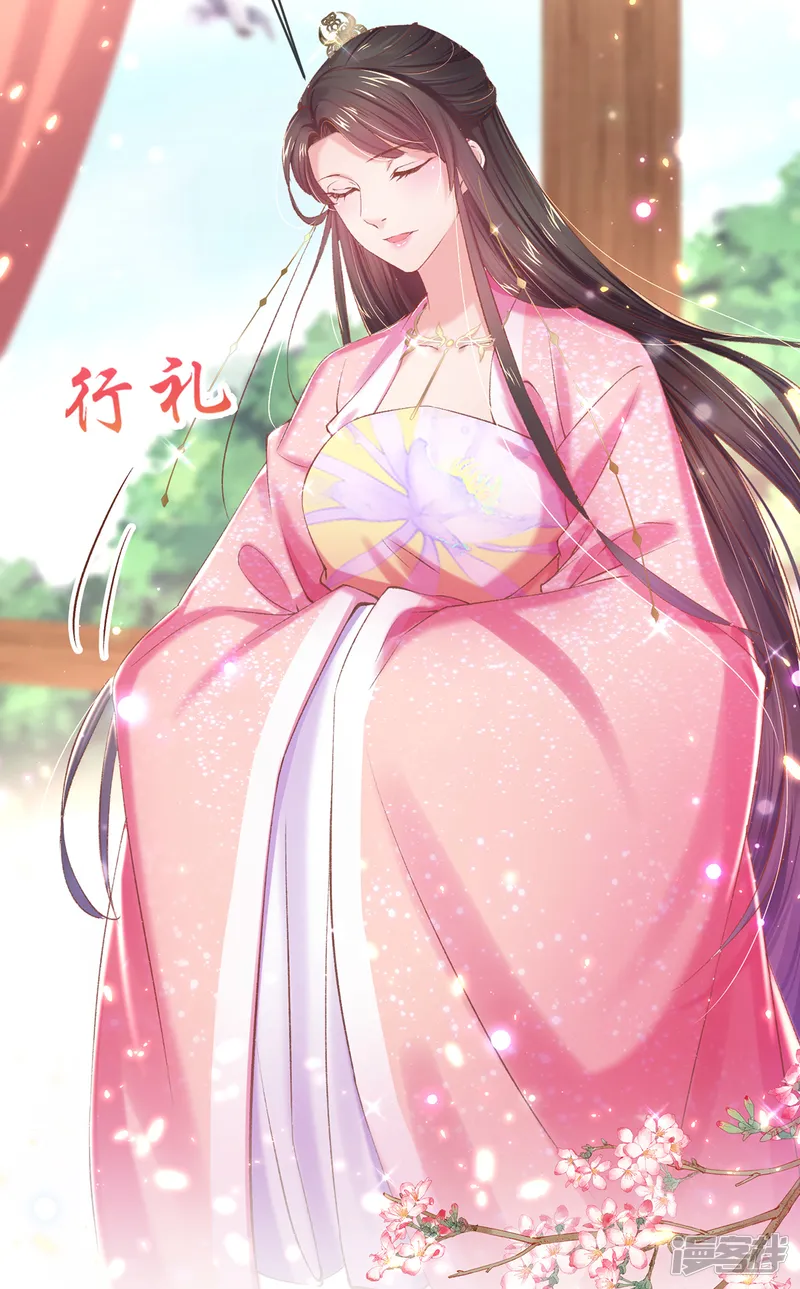 嗜血医妃-第66话 教训太子-第38页