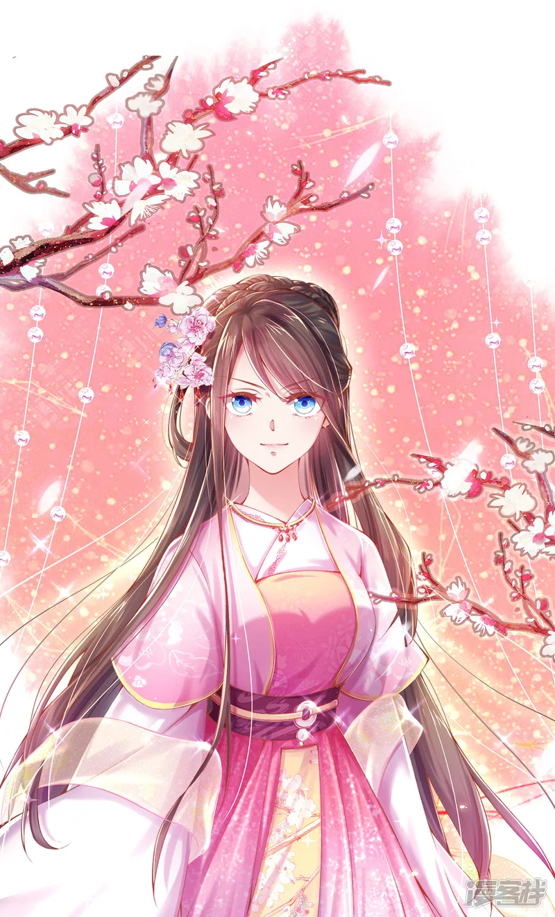 嗜血医妃-第81话 教训乔夫人-第1页