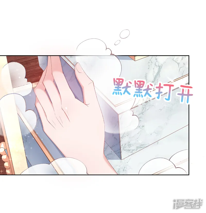 嗜血医妃-第104话 心有灵犀-第12页