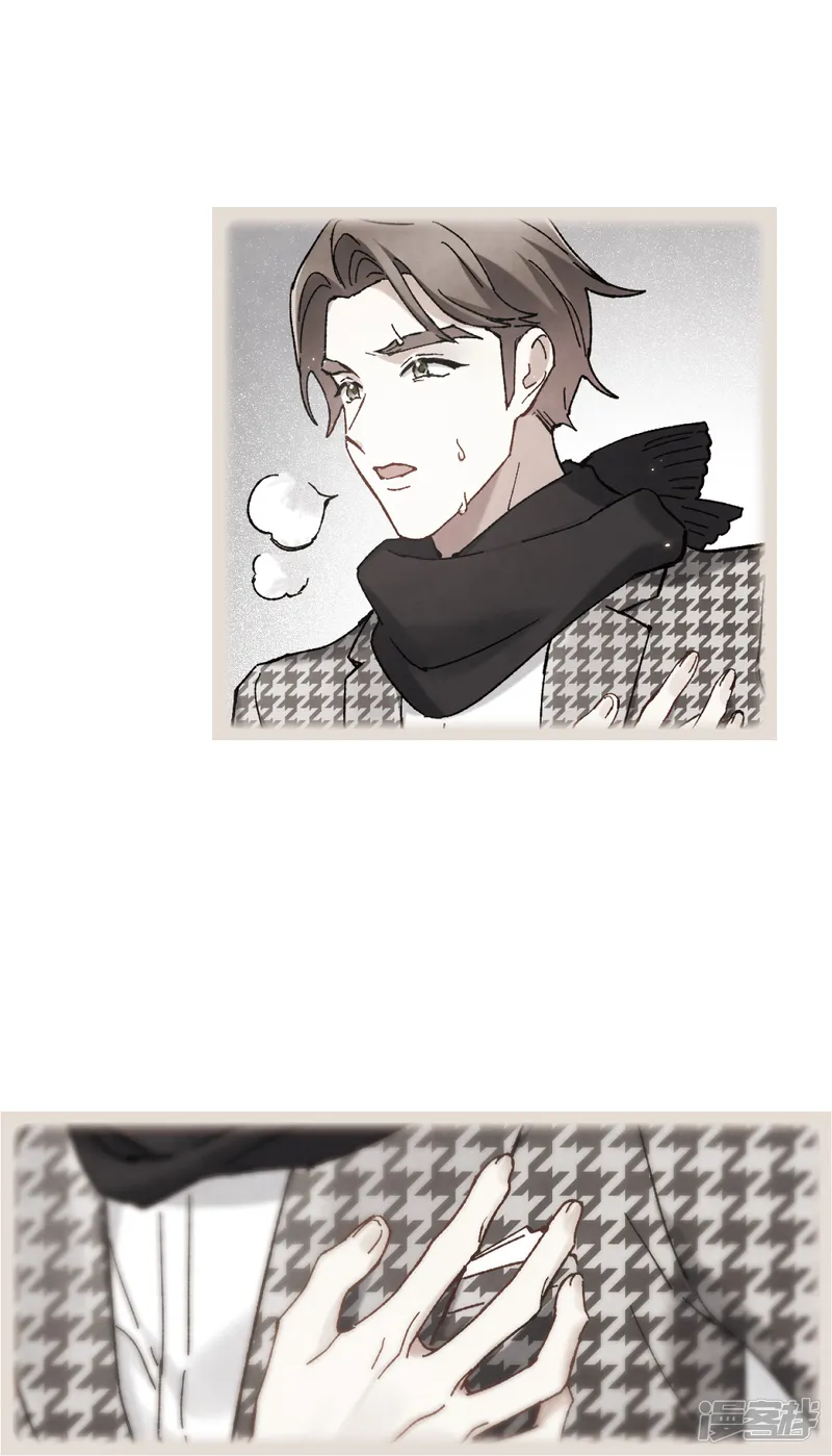摩耶&middot;人间玉-第49话2 照片-第10页