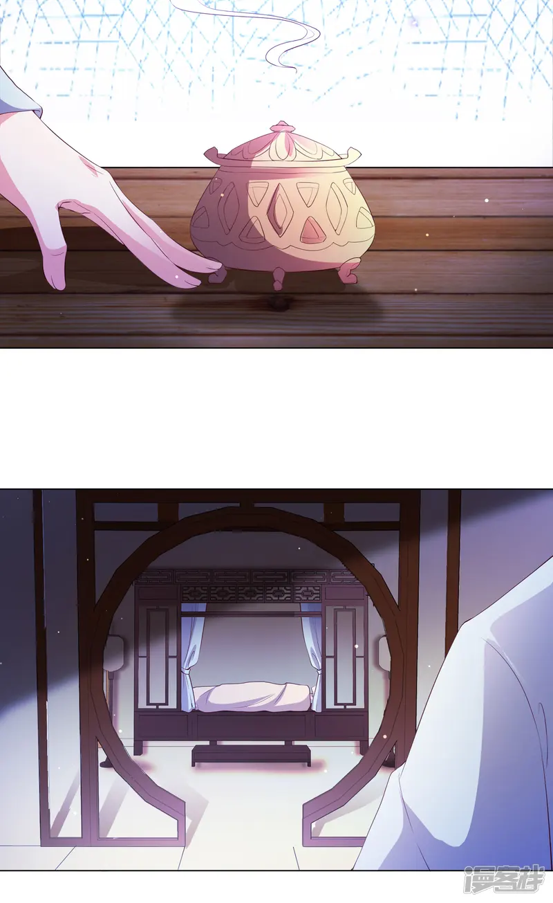 王妃有毒-第139话 准备逃走！-第9页