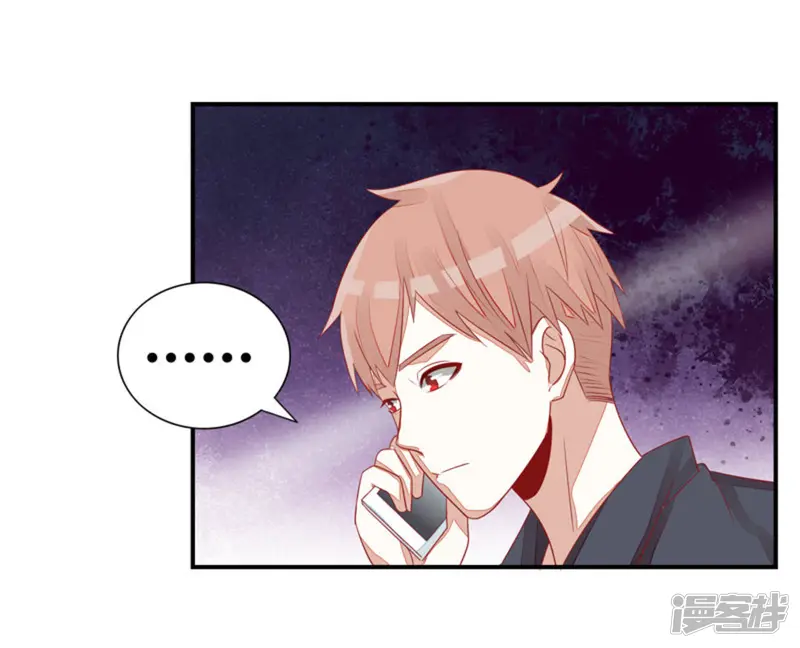 男神遇我多灾祸-第33话-第16页
