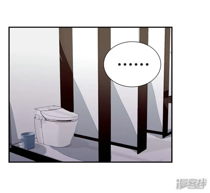 男神遇我多灾祸-第45话-第23页