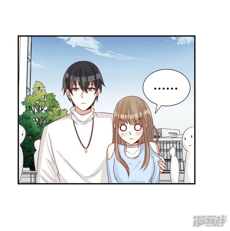 男神遇我多灾祸-第63话-第25页