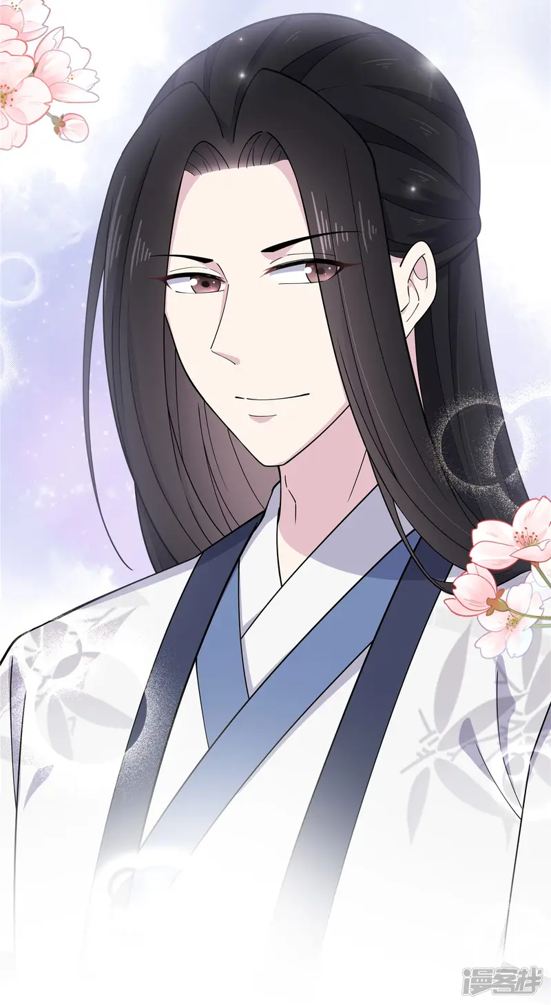 报告！帝君你有毒！-第73话 不自觉的心动了-第13页