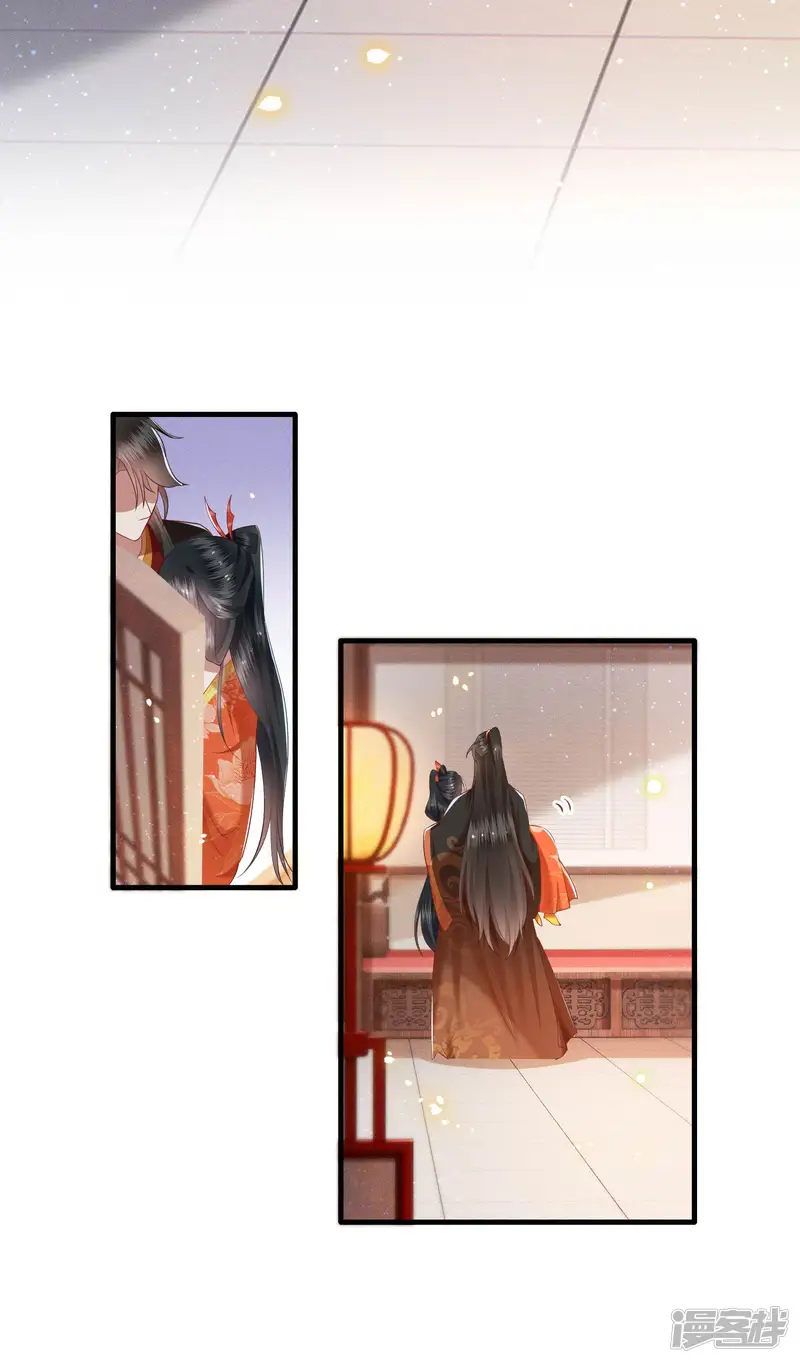 这个王妃路子野-第52话 这解酒药，算我欠你的-第12页