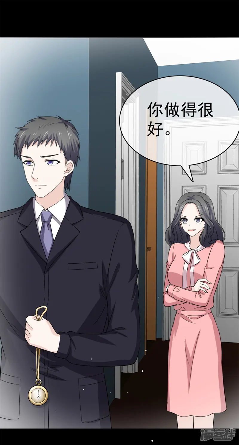 她住在你心里好多年-第109话 出手-第13页