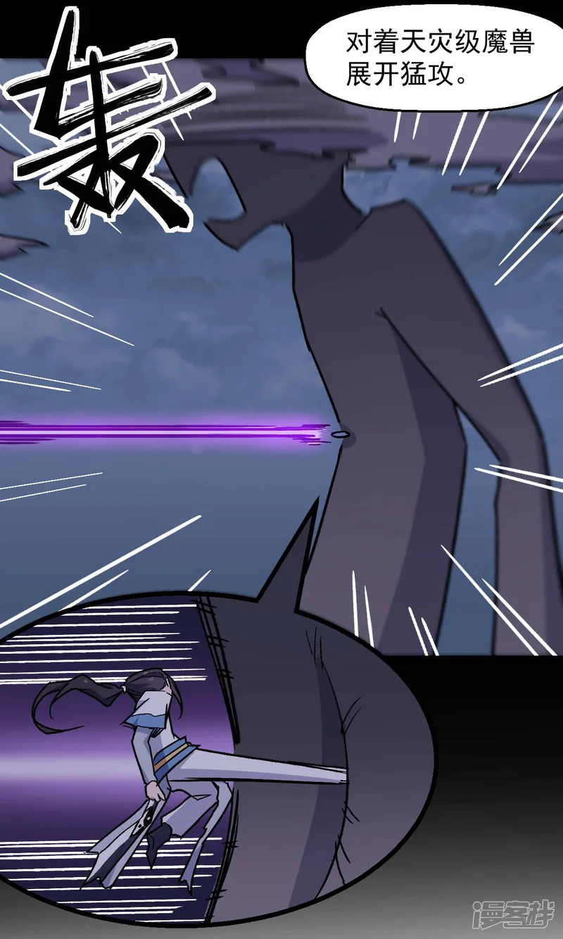 校园狂师-第183话 出色表现-第10页