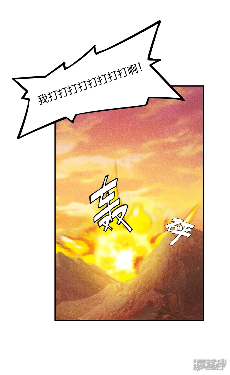 仙武帝尊-第159话 反击开始！-第2页