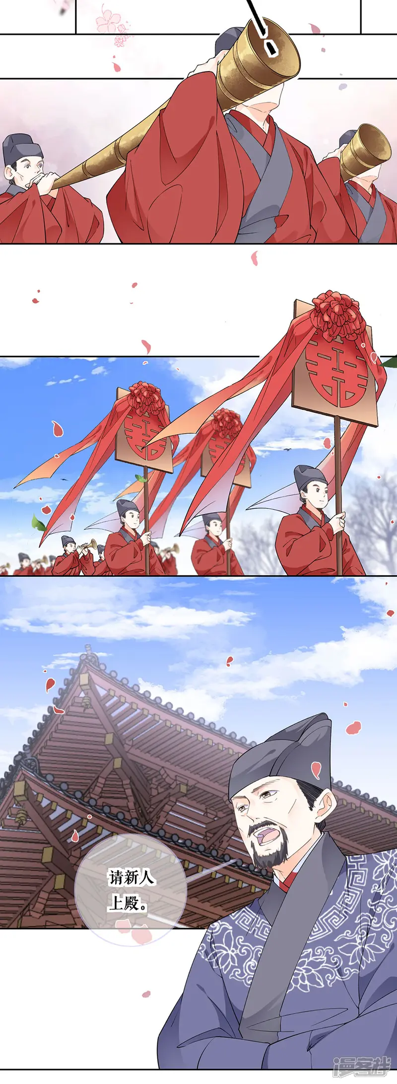 桑落醉在南风里-最终话 一生一世一双人-第14页