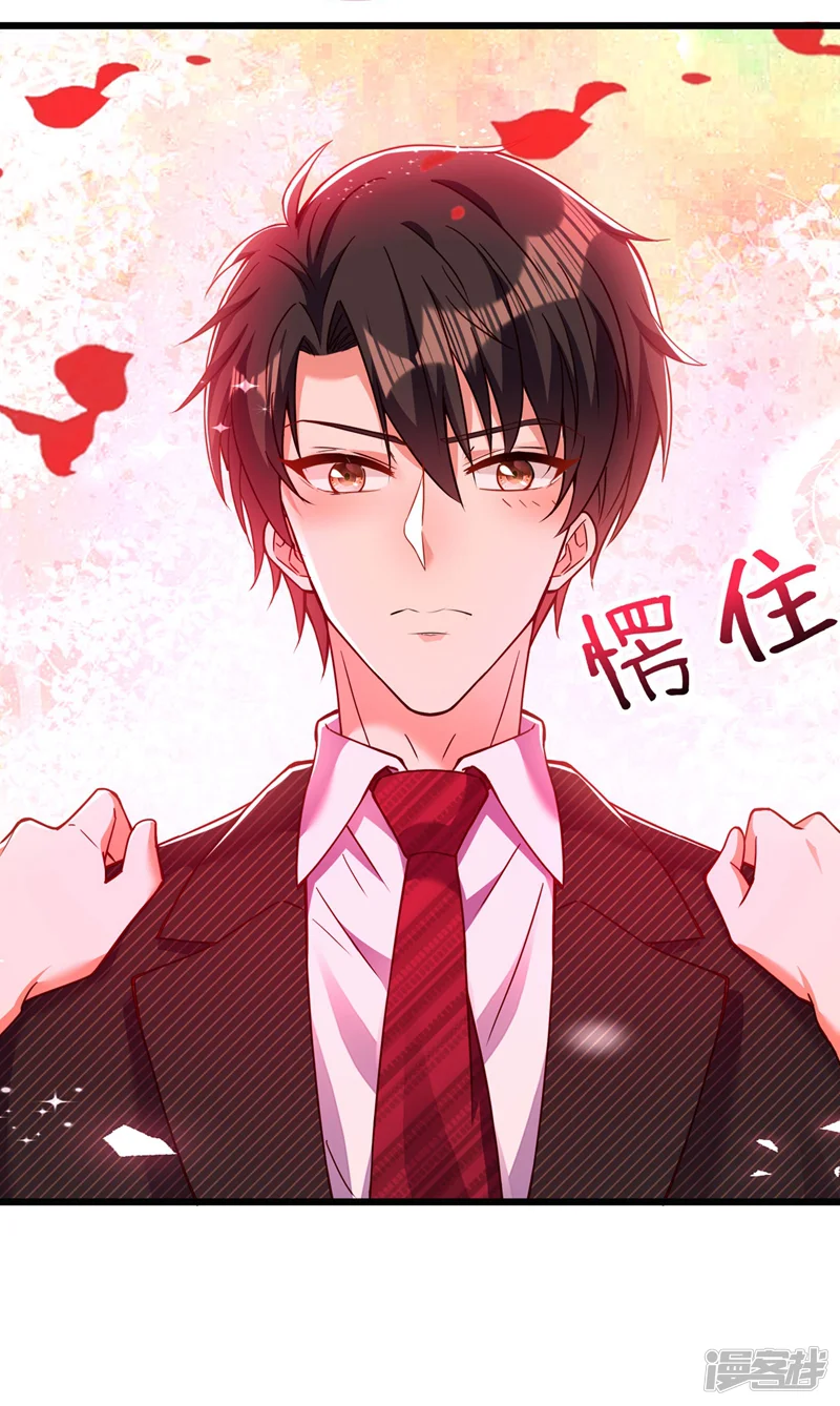 重生空间：豪门辣妻不好惹-第172话 给败者一个面子-第13页
