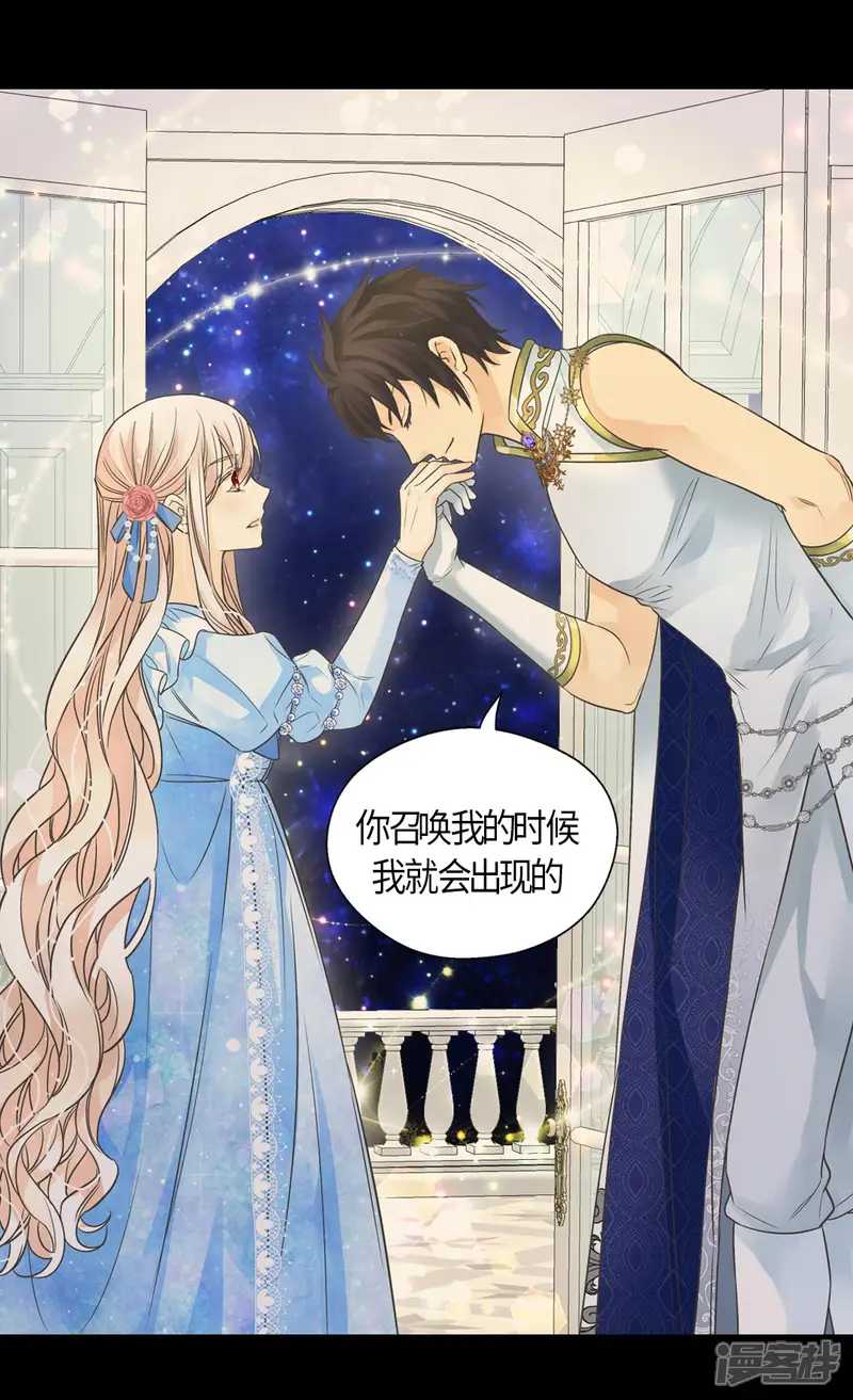 皇帝的独生女-第428话 探病行程-第8页