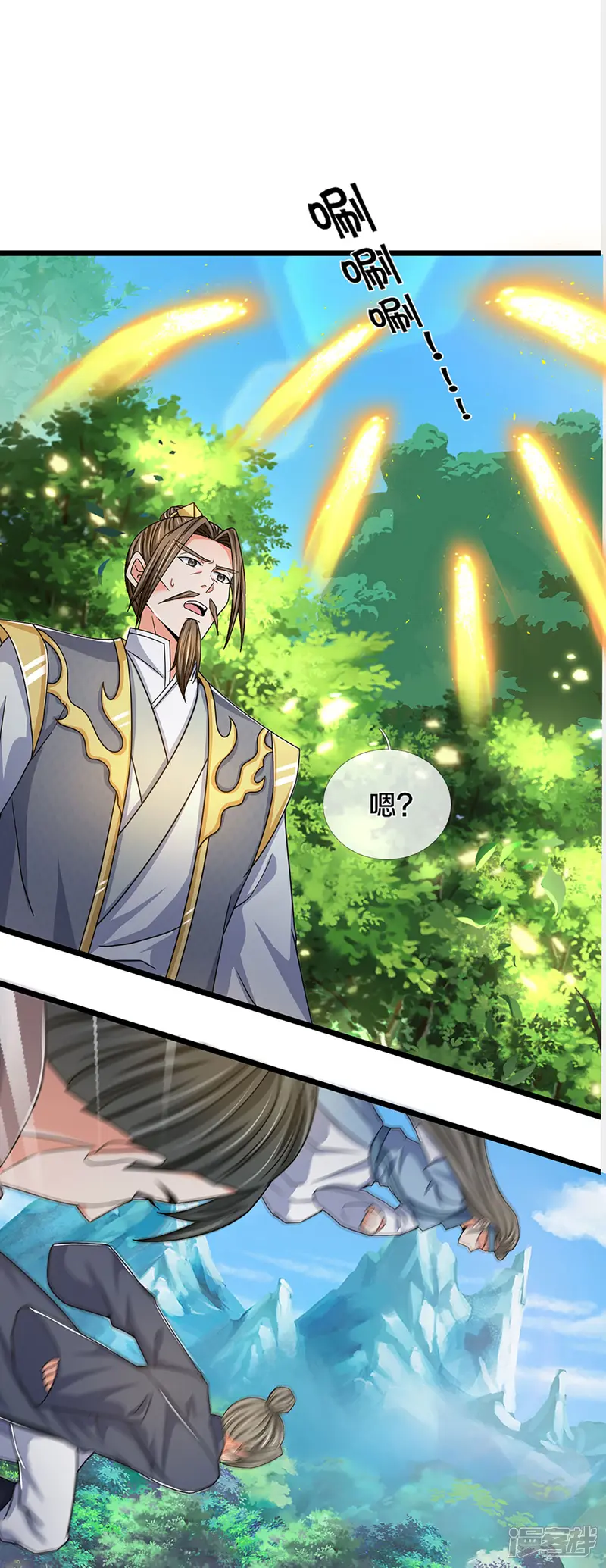 神武天尊-第304话 一统真武界-第12页