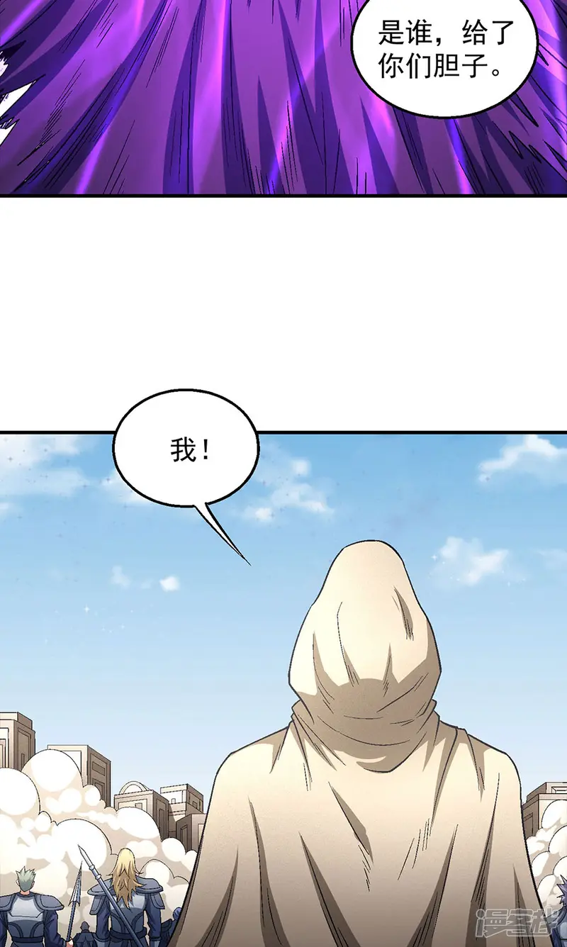 绝世武神-第133话3 世事无常-第18页