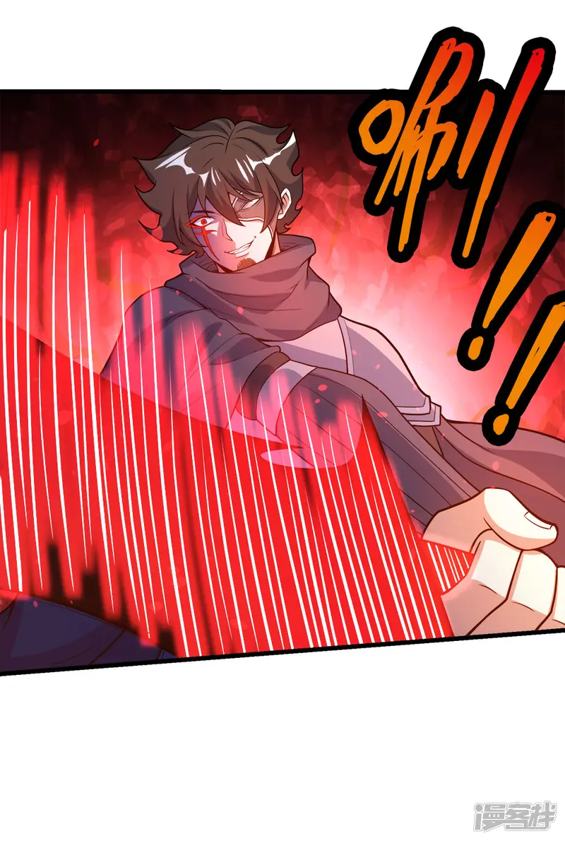 剑舞-第184话 命运-第38页