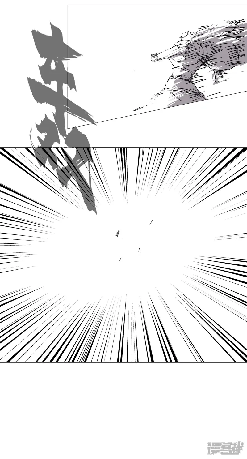 修仙者大战超能力-第78话 非礼耶-第13页