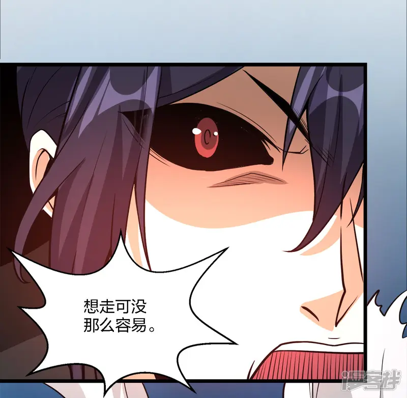 剑舞-第185话 舍身-第28页