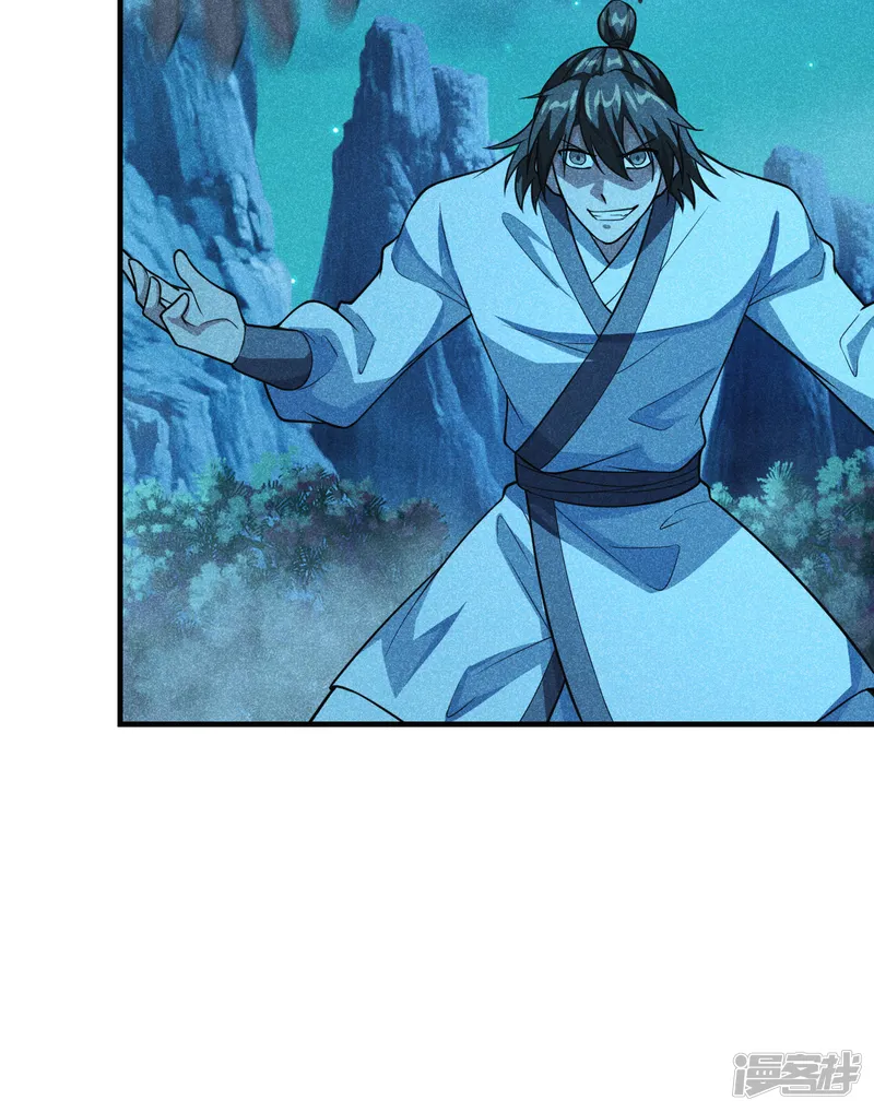 仙武帝尊-第167话 再虐江阳！-第5页