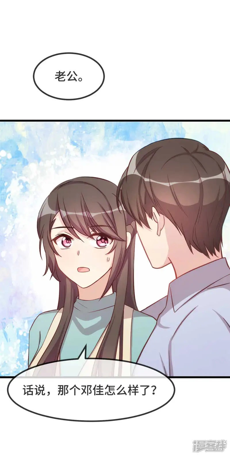 贺少的闪婚暖妻-第344话 五年后的小宝和妹妹-第20页