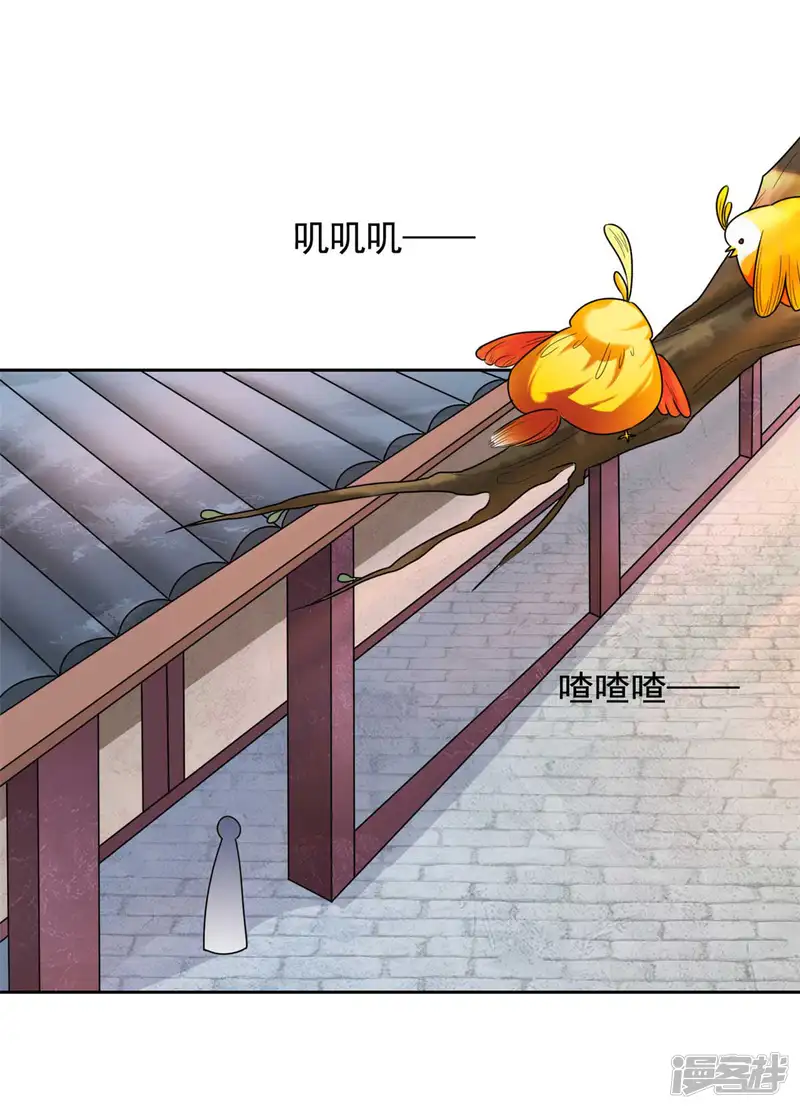 王爷是只大脑斧-第130话 赶回去！-第12页