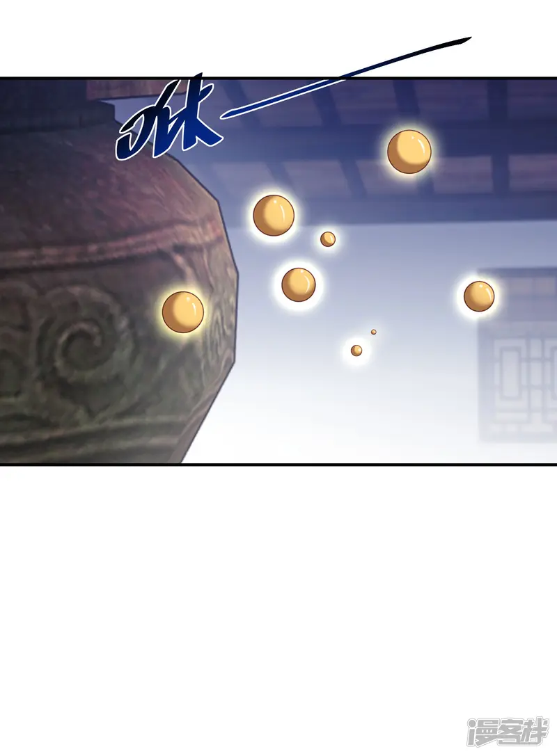 逆天毒妃-第117话 异常反应-第11页