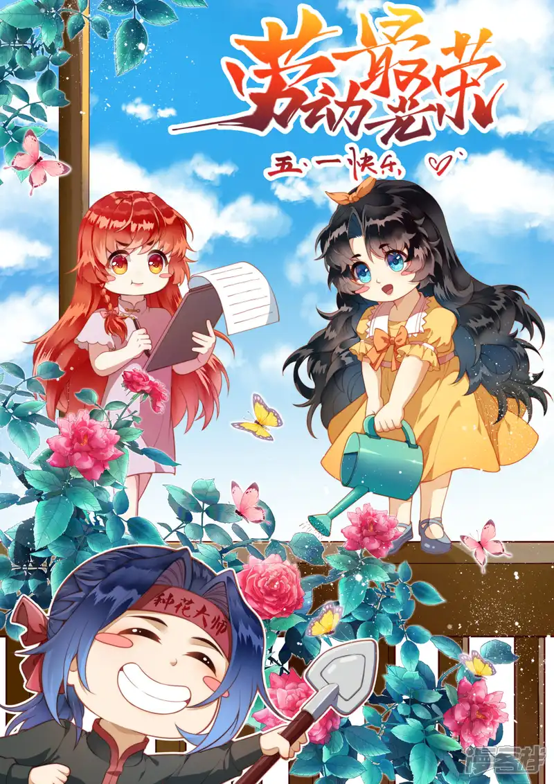 逆天邪神-第337话 大长老的敌意-第1页