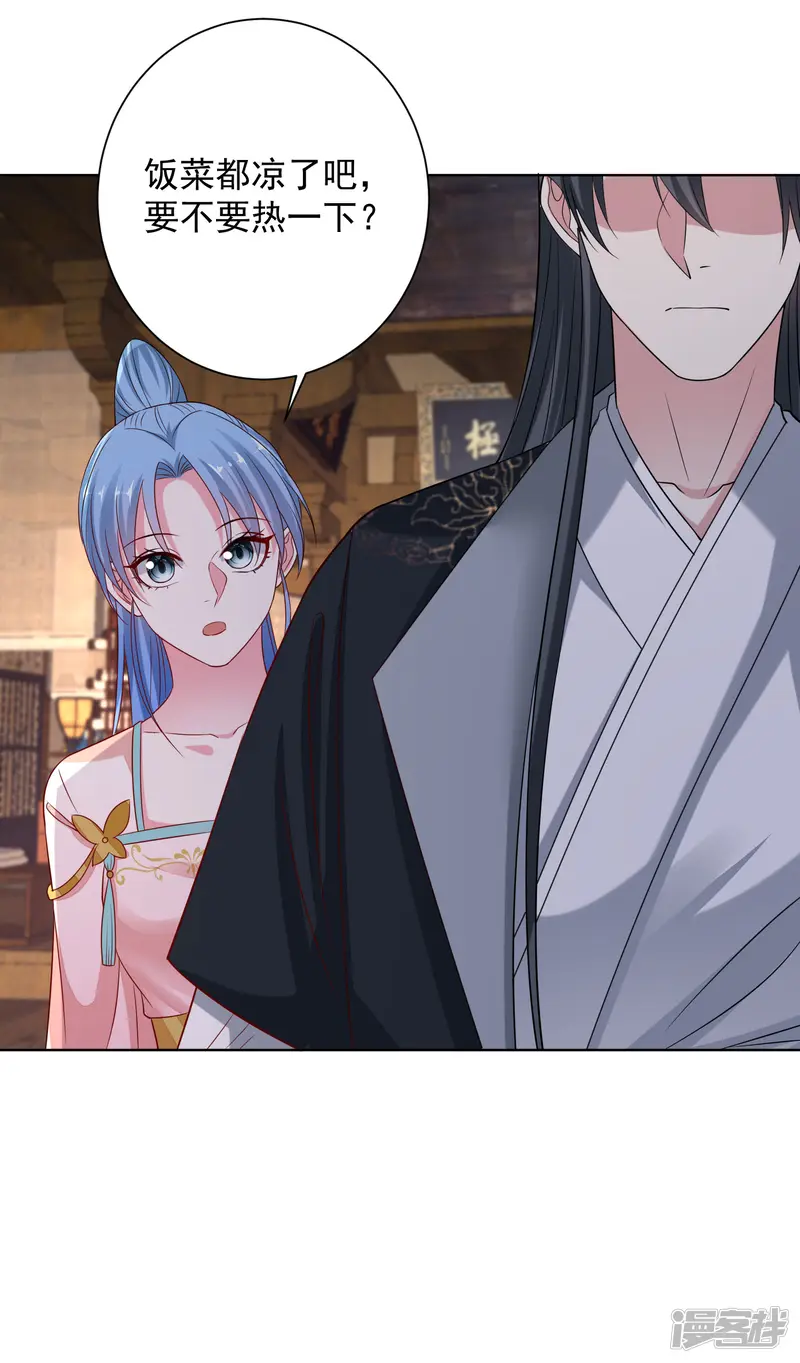 毒医嫡女-第205话 宇文大人的算计-第25页