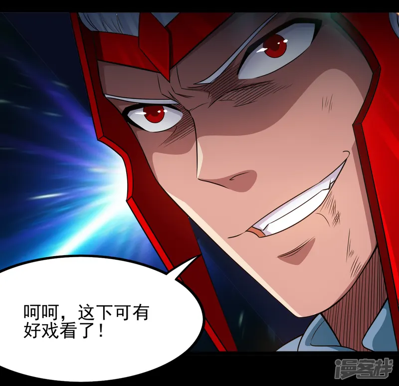地府我开的-第681话 地府大乱-第9页