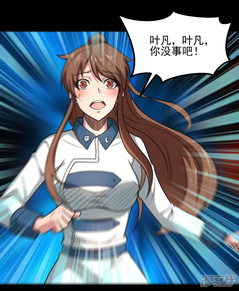 地府我开的-第687话 摧毁三界的阴谋-第21页