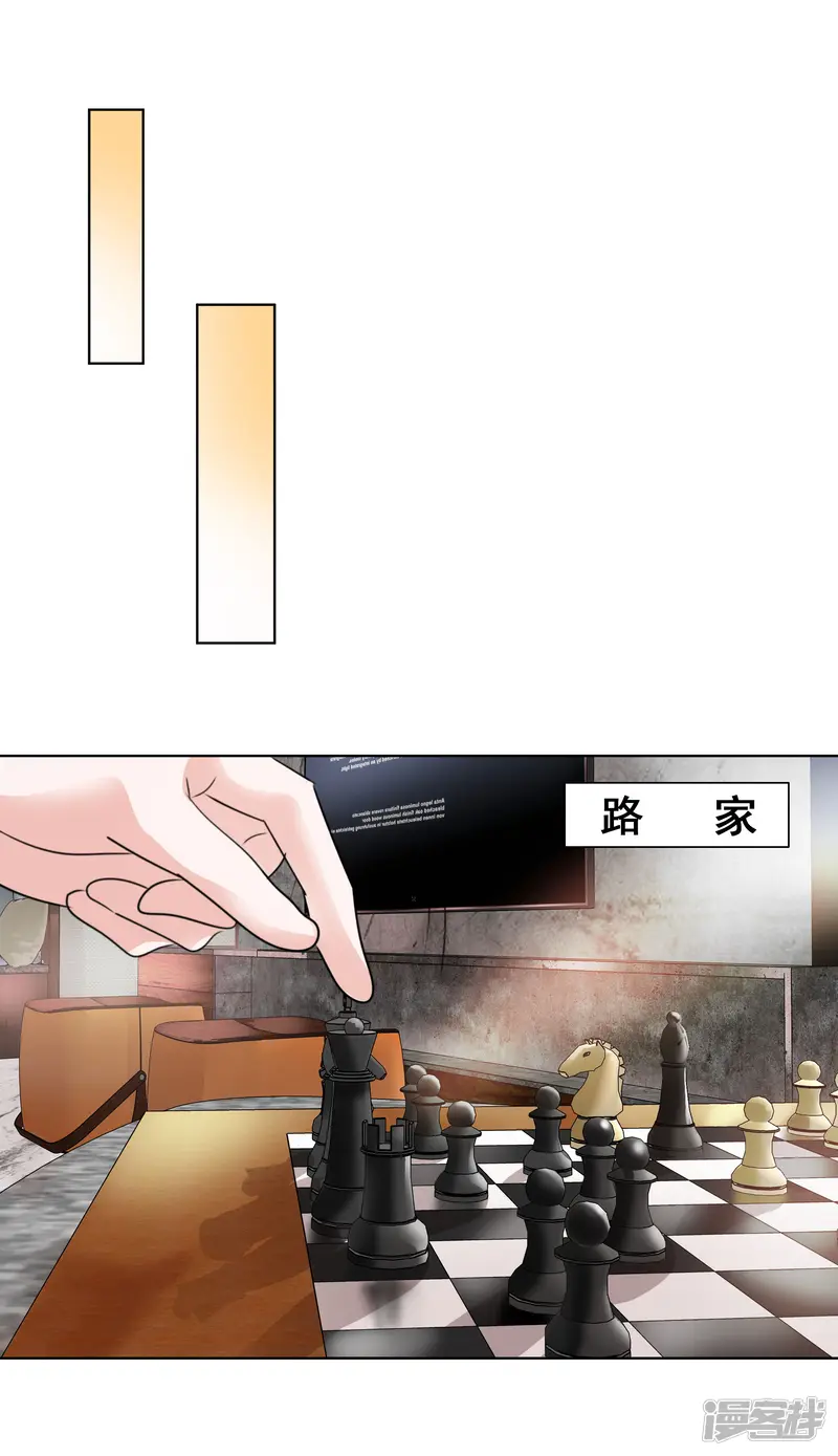 重生后靠脸混娱乐圈-第55话 发布会-第17页