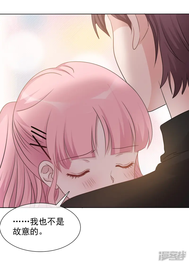 重生后靠脸混娱乐圈-第46话 楚墨的抱-第4页