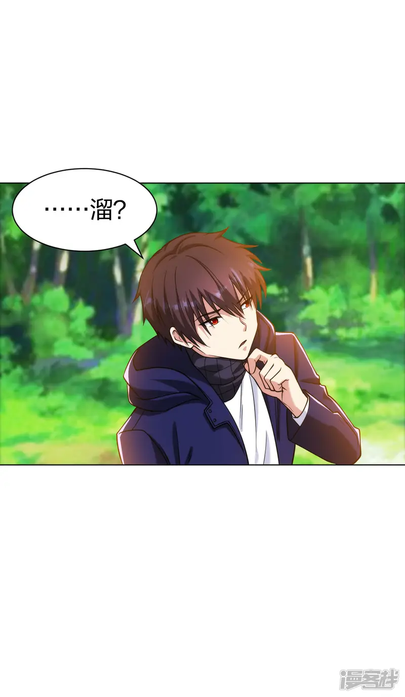 医等狂兵-第196话 蜀山拳圣-第25页
